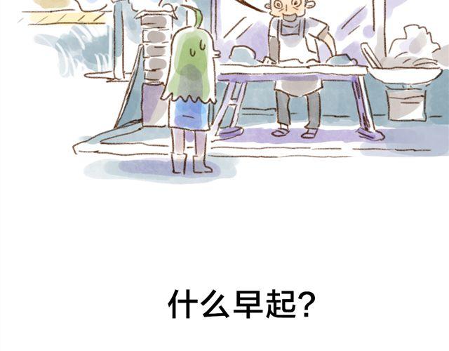 有猫在，不睡觉-第22话