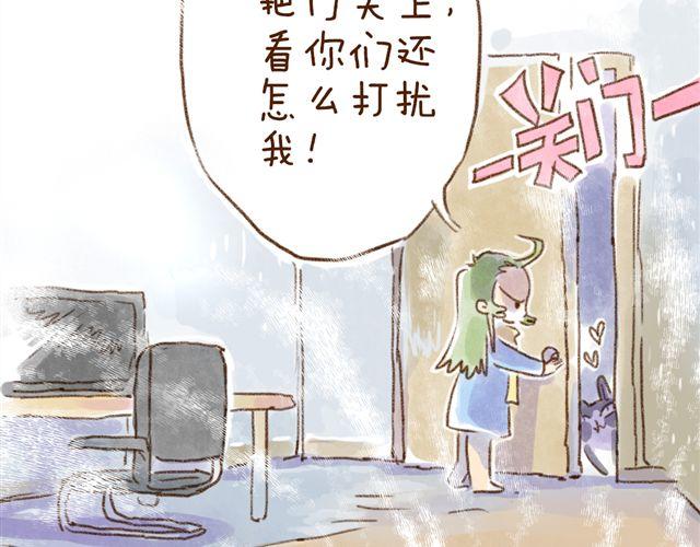 有猫在，不睡觉-第22话