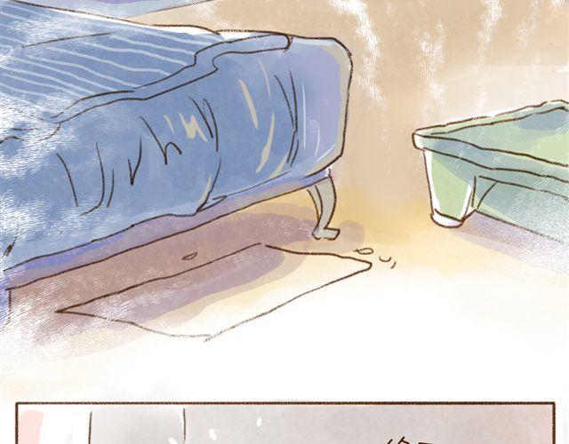 有猫在，不睡觉-第22话