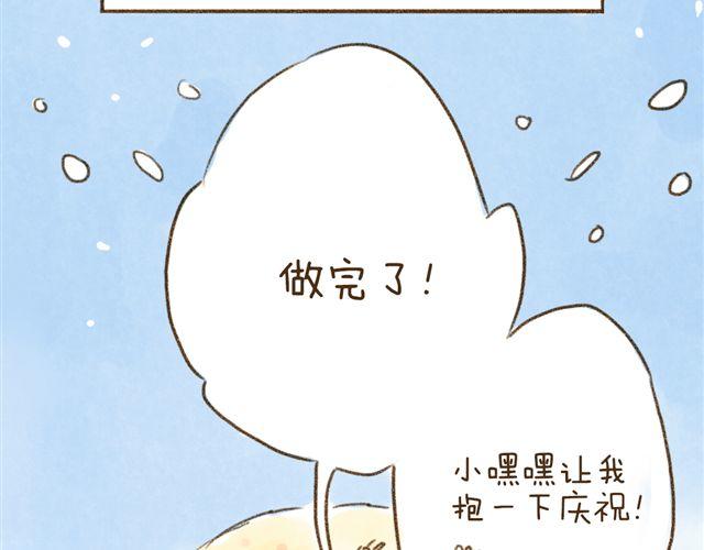 猫是勇于表达情绪的生物-第24话