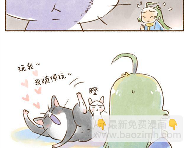 猫是勇于表达情绪的生物-第24话