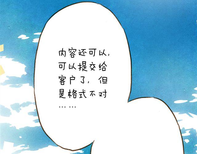 猫是勇于表达情绪的生物-第24话