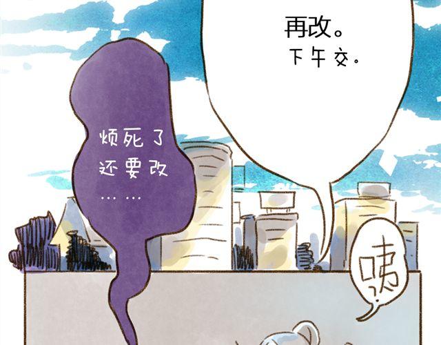 猫是勇于表达情绪的生物-第24话