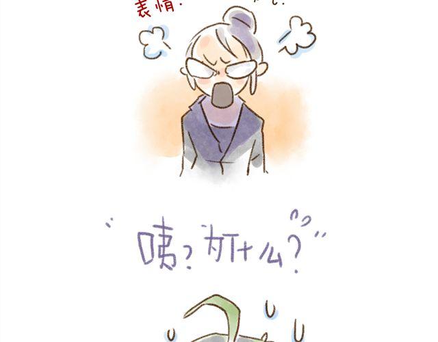 猫是勇于表达情绪的生物-第24话