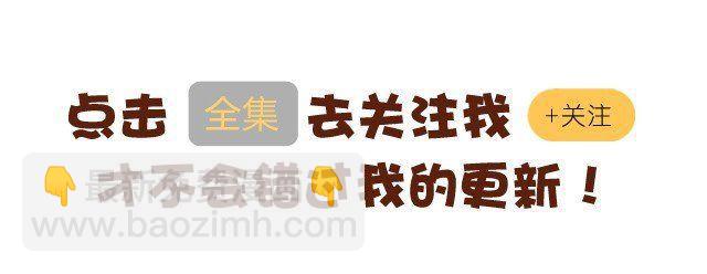 猫是勇于表达情绪的生物-第24话