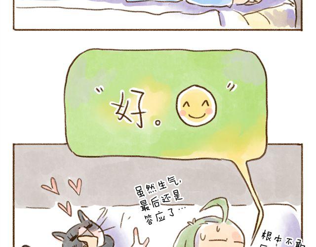 猫是勇于表达情绪的生物-第24话