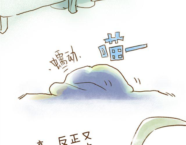 只要用手摸就能知道是家里哪只猫-第26话