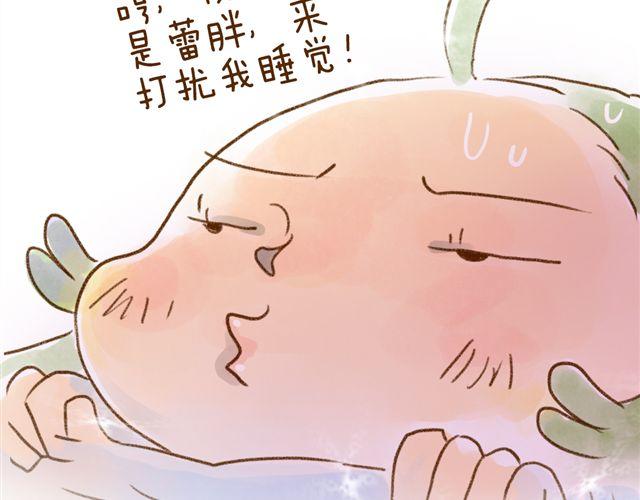 只要用手摸就能知道是家里哪只猫-第26话