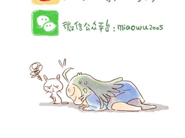 只要用手摸就能知道是家里哪只猫-第26话