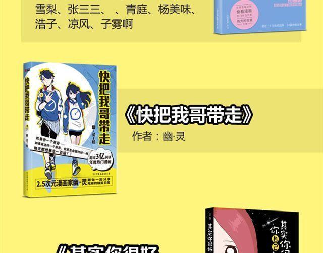 只要用手摸就能知道是家里哪只猫-第26话