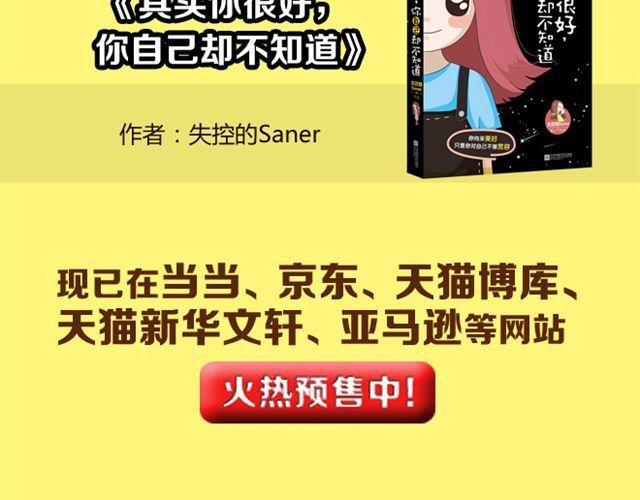 只要用手摸就能知道是家里哪只猫-第26话