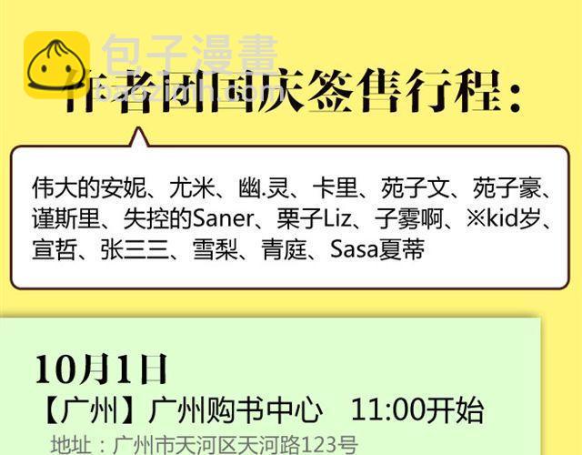 只要用手摸就能知道是家里哪只猫-第26话