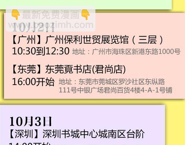 只要用手摸就能知道是家里哪只猫-第26话