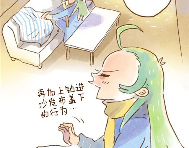 只要用手摸就能知道是家里哪只猫-第26话