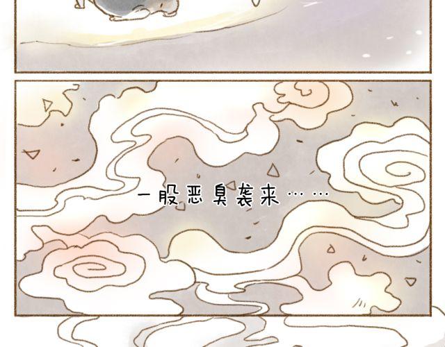 召唤猫的方法-第28话