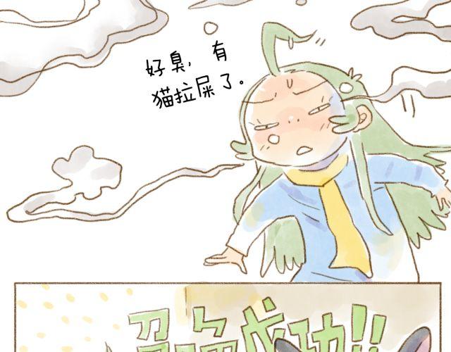 召唤猫的方法-第28话