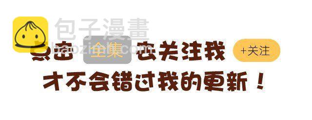 召唤猫的方法-第28话