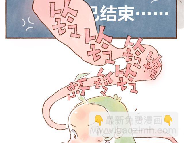 甘愿被猫咪妨碍的人生-第30话