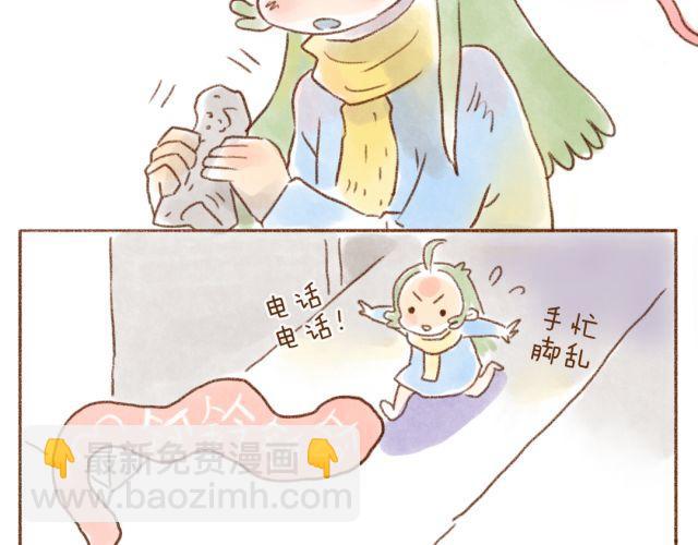 甘愿被猫咪妨碍的人生-第30话