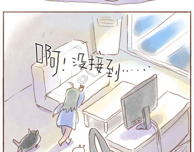 甘愿被猫咪妨碍的人生-第30话