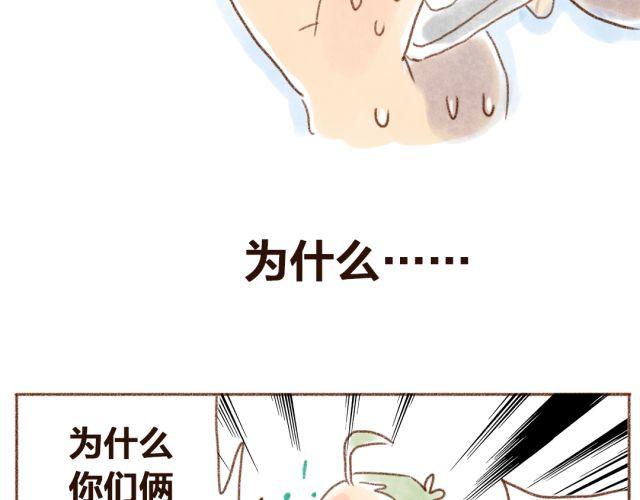 甘愿被猫咪妨碍的人生-第30话