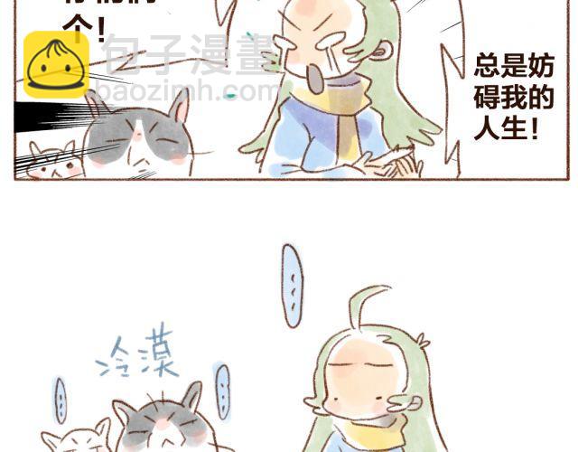 甘愿被猫咪妨碍的人生-第30话
