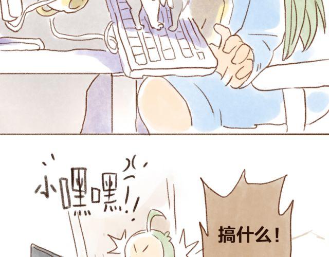 甘愿被猫咪妨碍的人生-第30话