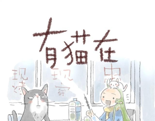 蕾胖机关枪-第4话