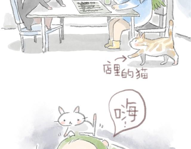 蕾胖机关枪-第4话