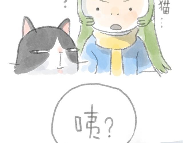 蕾胖机关枪-第4话