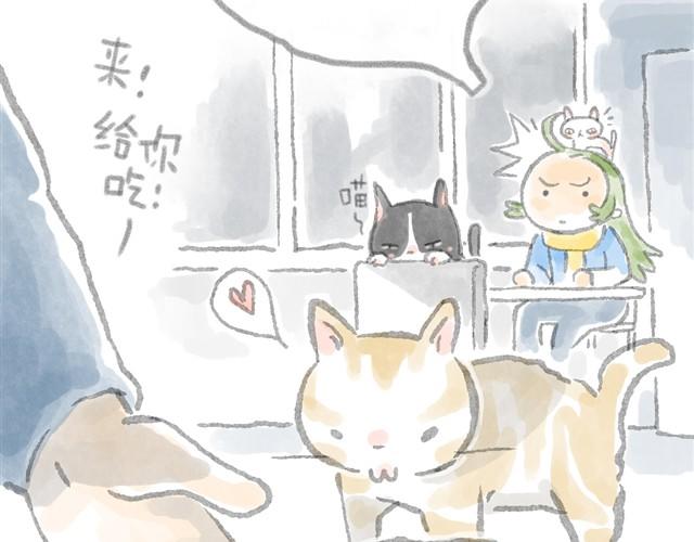 蕾胖机关枪-第4话