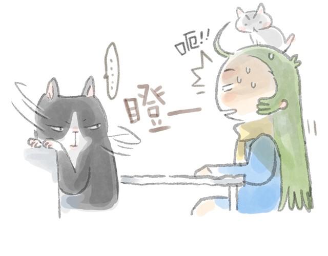 蕾胖机关枪-第4话