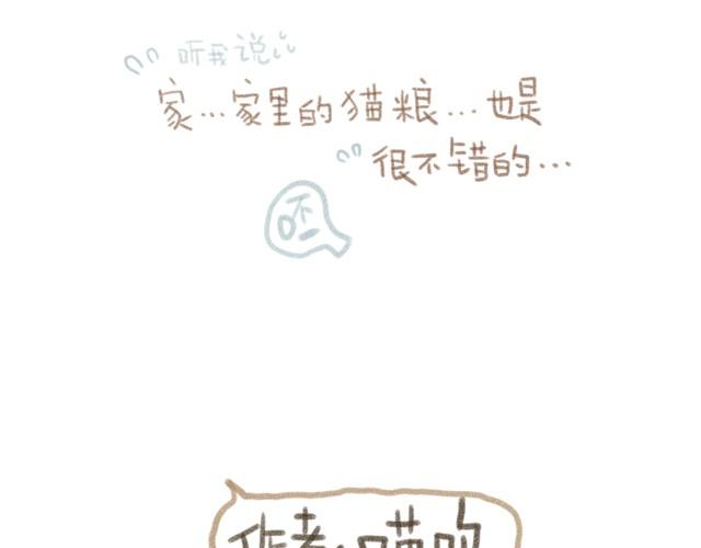 蕾胖机关枪-第4话