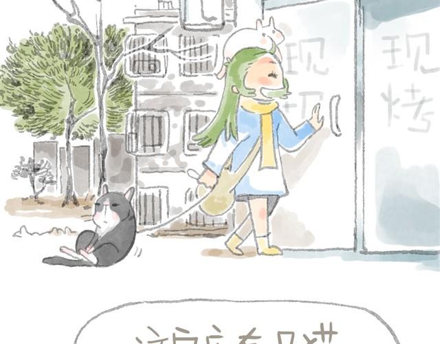 蕾胖机关枪-第4话