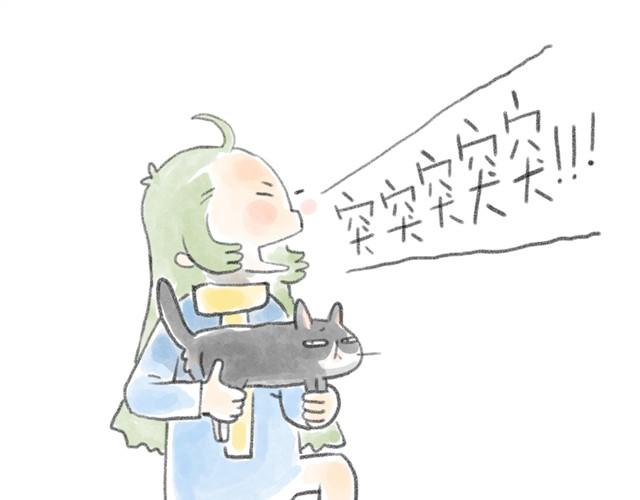 蕾胖机关枪-第4话