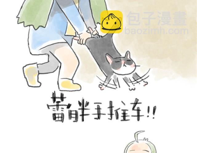 蕾胖机关枪-第4话