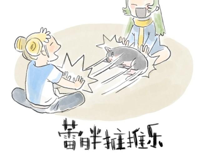 蕾胖机关枪-第4话