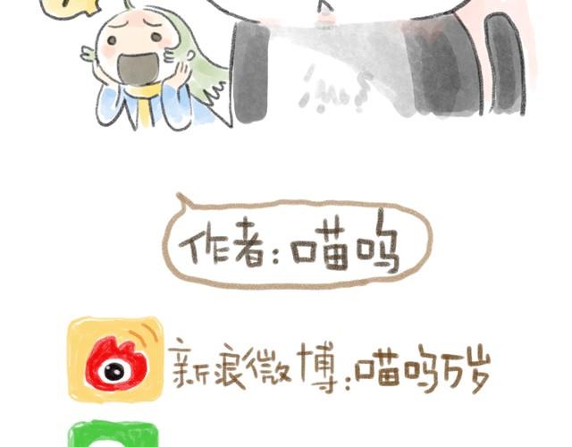 蕾胖机关枪-第4话