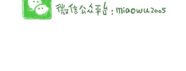 蕾胖机关枪-第4话