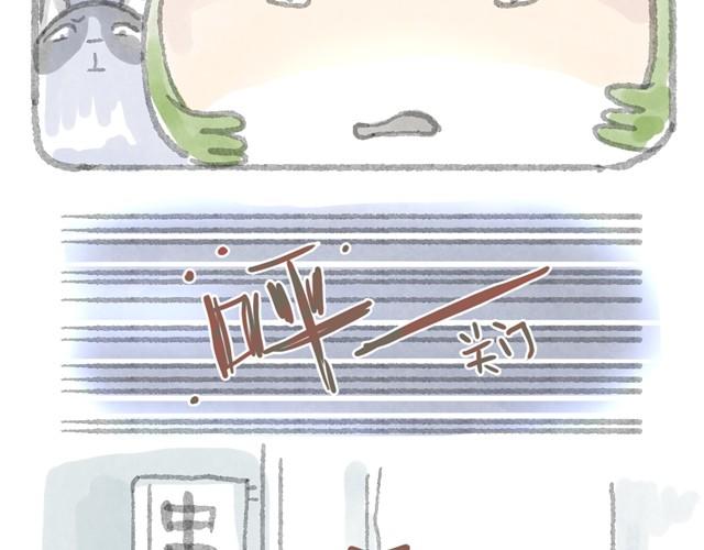 蕾胖机关枪-第4话