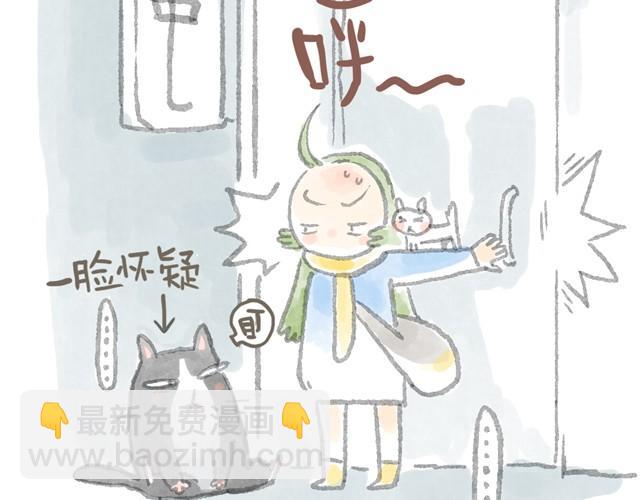 蕾胖机关枪-第4话