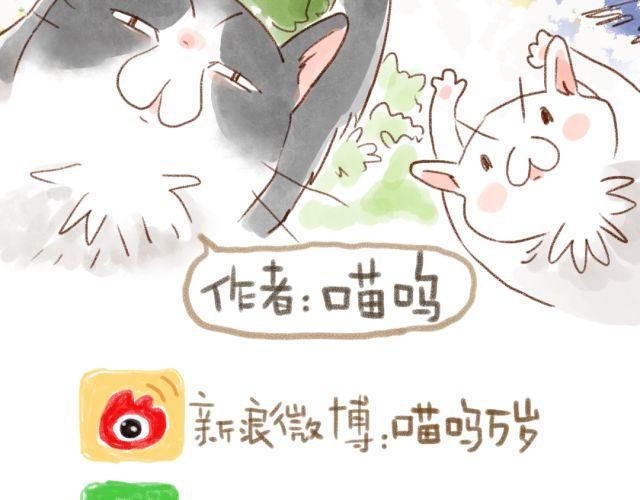 冬天唤醒人类的方法-第32话