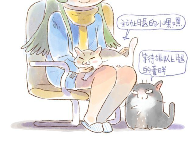 冬天唤醒人类的方法-第32话