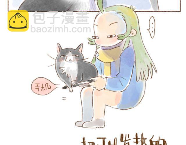 冬天唤醒人类的方法-第32话