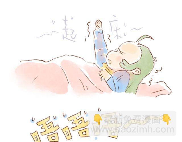 冬天唤醒人类的方法-第32话