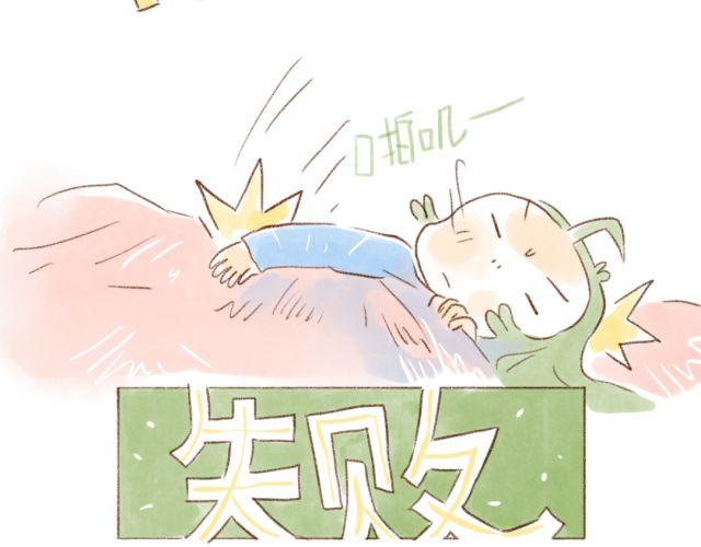 冬天唤醒人类的方法-第32话