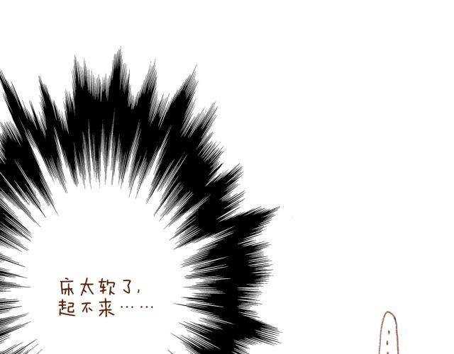 冬天唤醒人类的方法-第32话