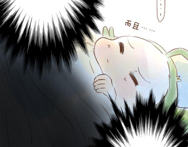 冬天唤醒人类的方法-第32话