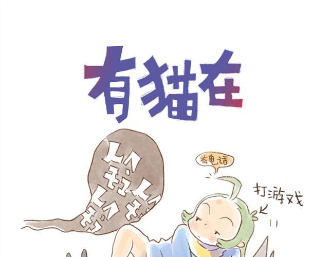 替罪猫-第34话
