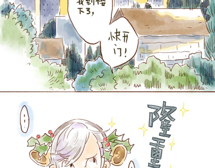 与猫咪的圣诞游戏-第36话